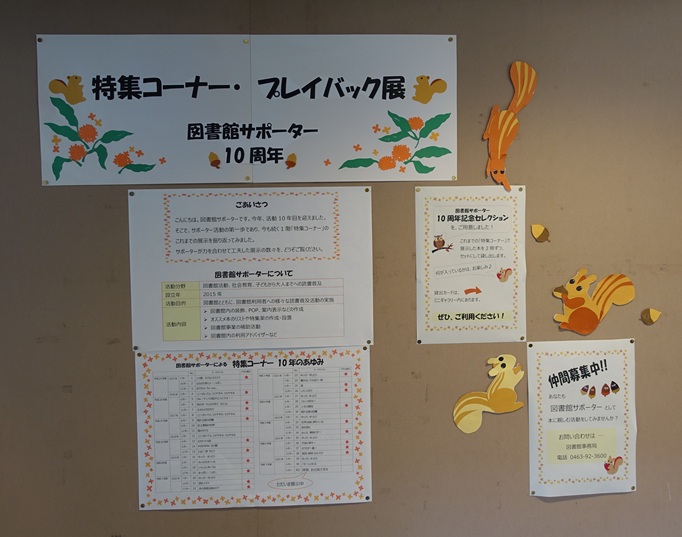 10周年ミニギャラリー1