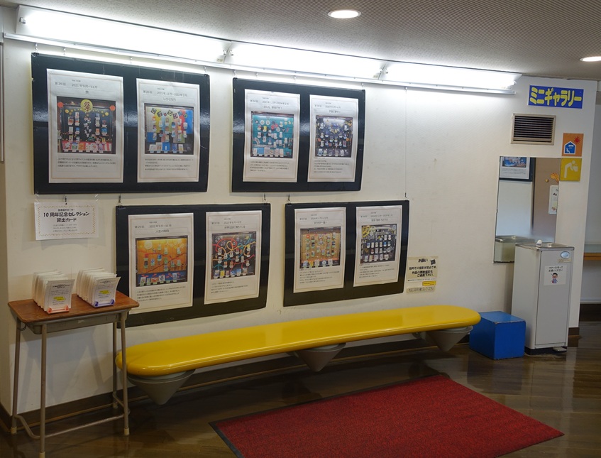 10周年ミニギャラリー3