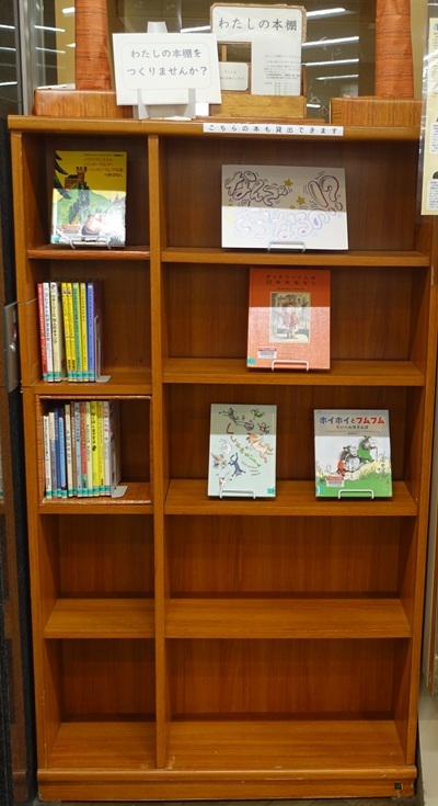 わたしの本棚「なんでそうなるの!?」